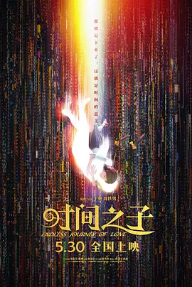 日韩三级视频在线看