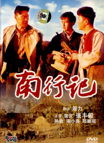 日韩三级视频在线看